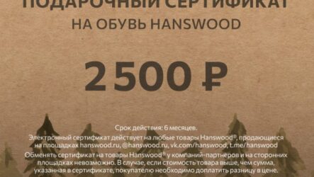 Где купить анатомически правильную женскую обувь ручной работы?