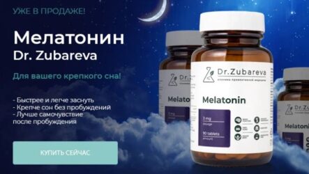 Как биологически активные добавки улучшают состояние организма?
